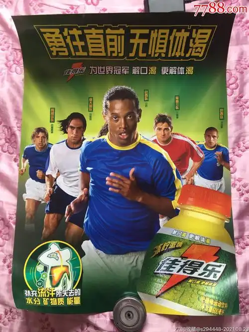 裁判角度